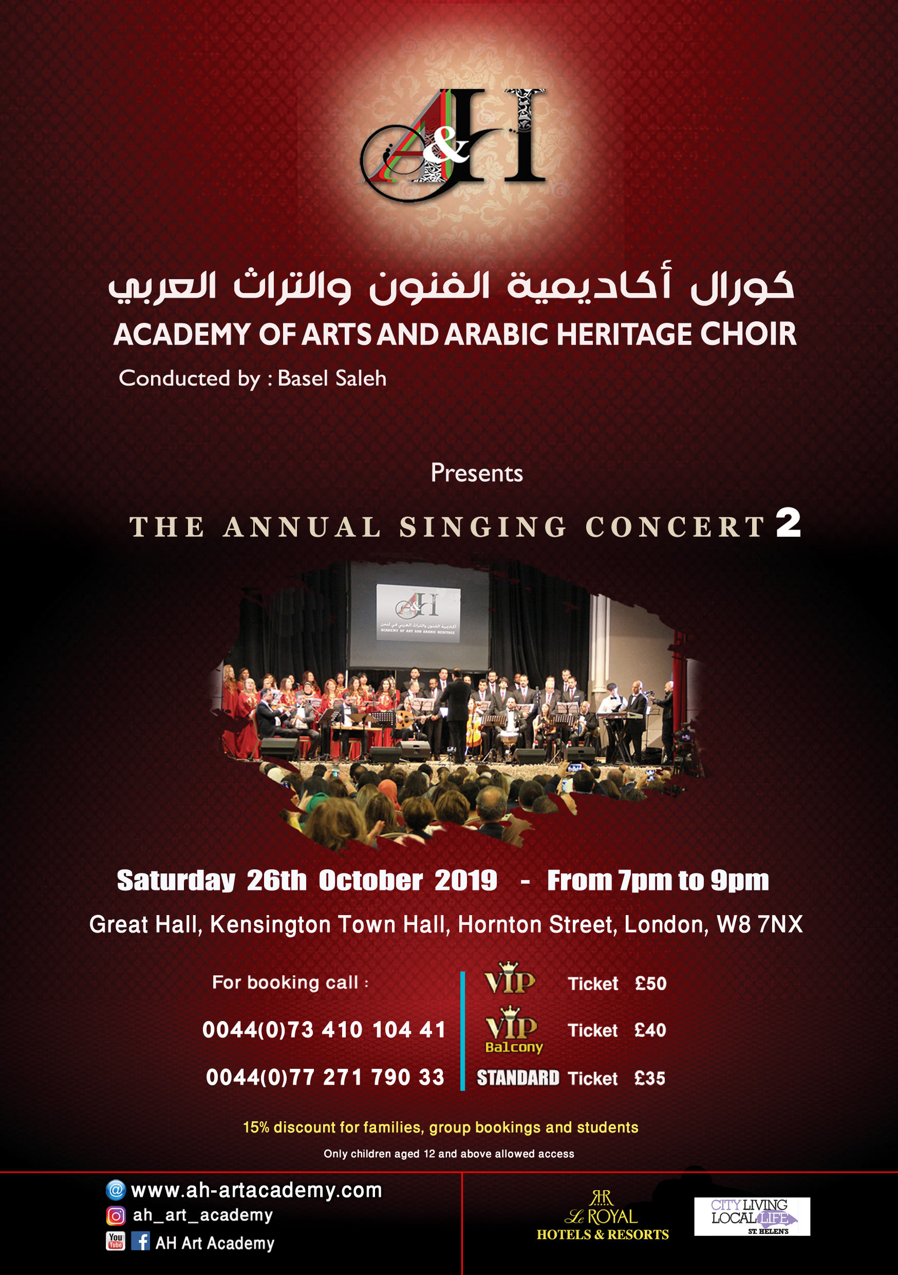 AH Choir 26 October - E